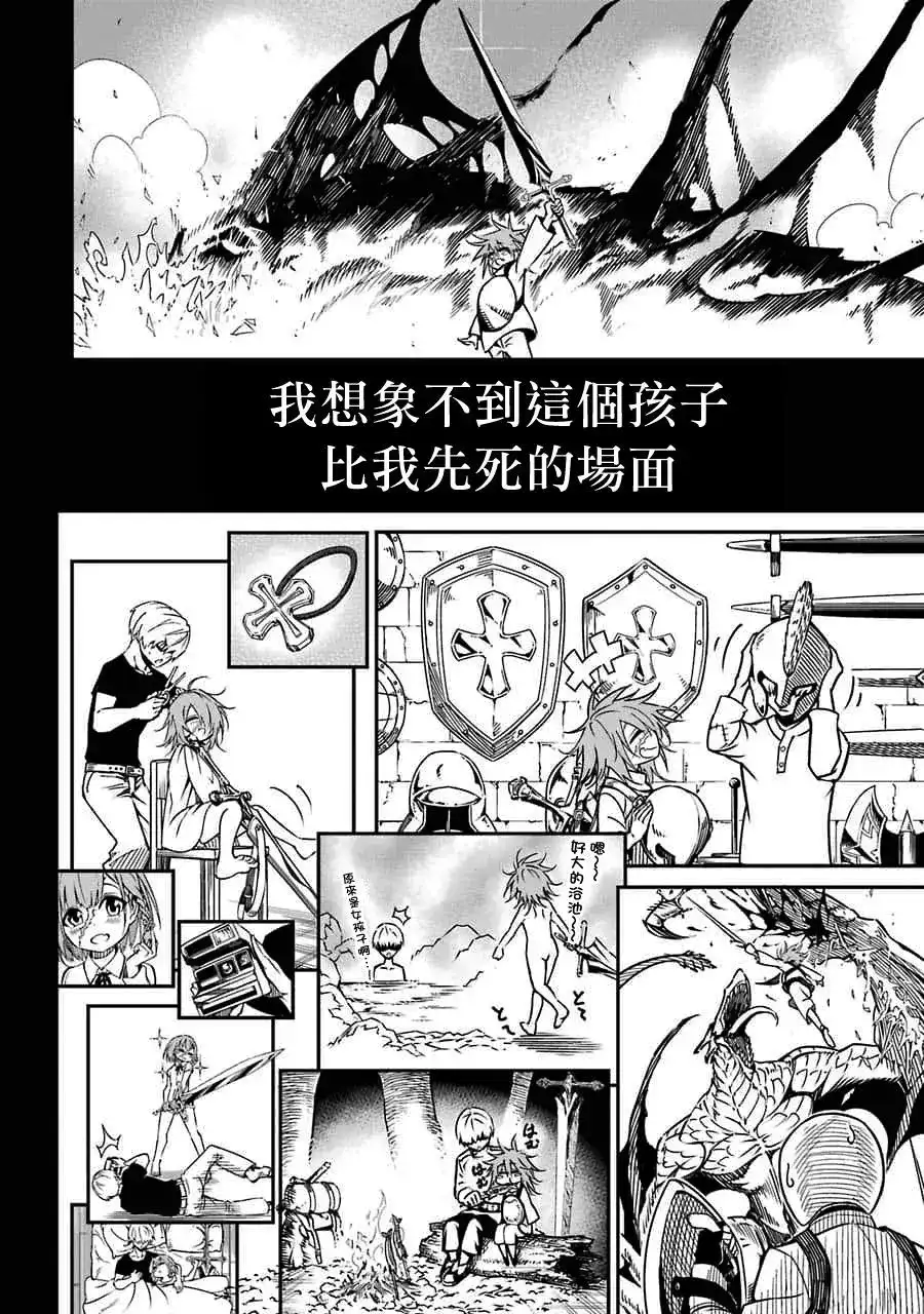 第47页