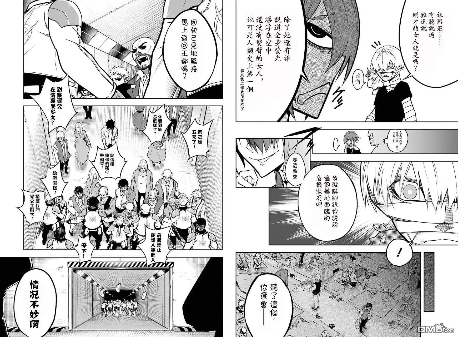 第10页