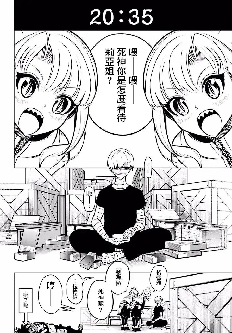 第27页