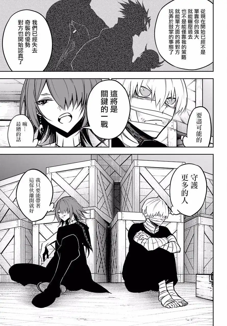 第49页