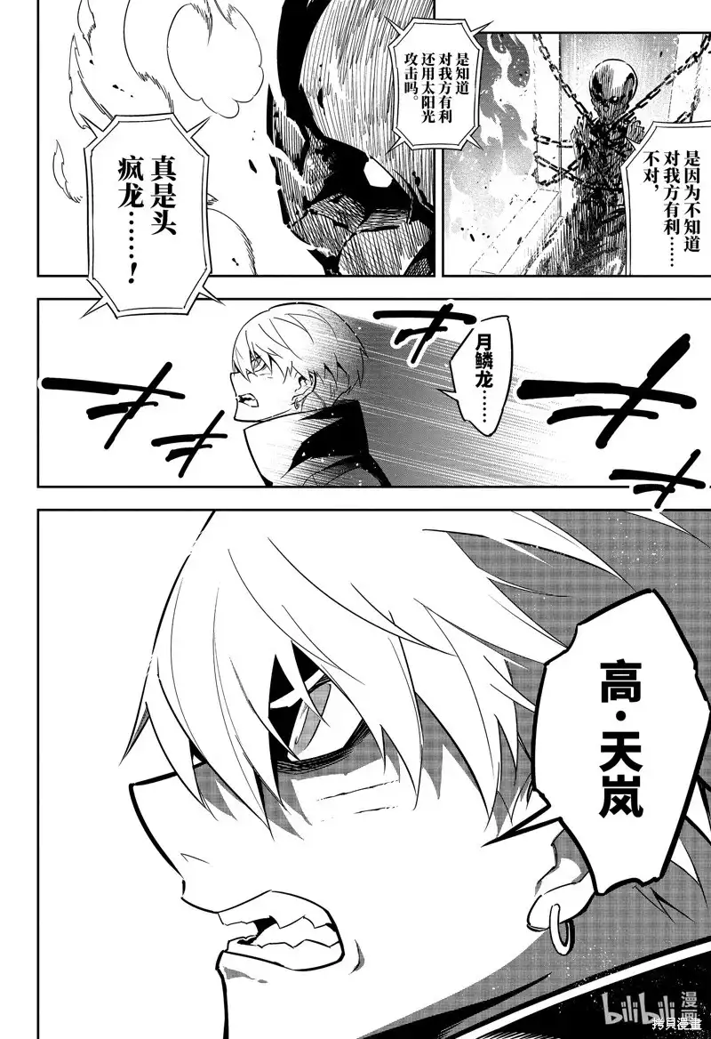 第40页