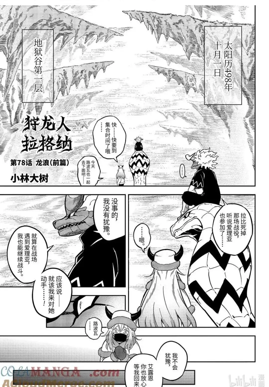 第1页