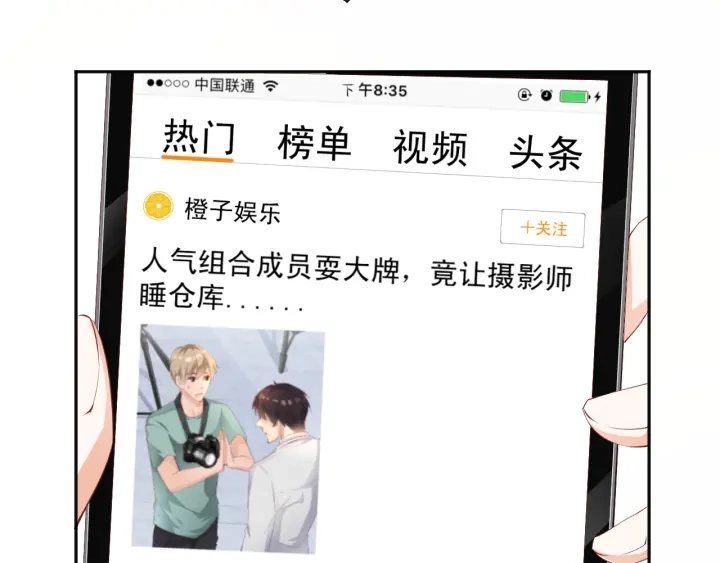 第81页