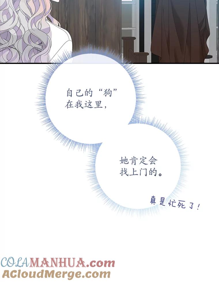 第89页