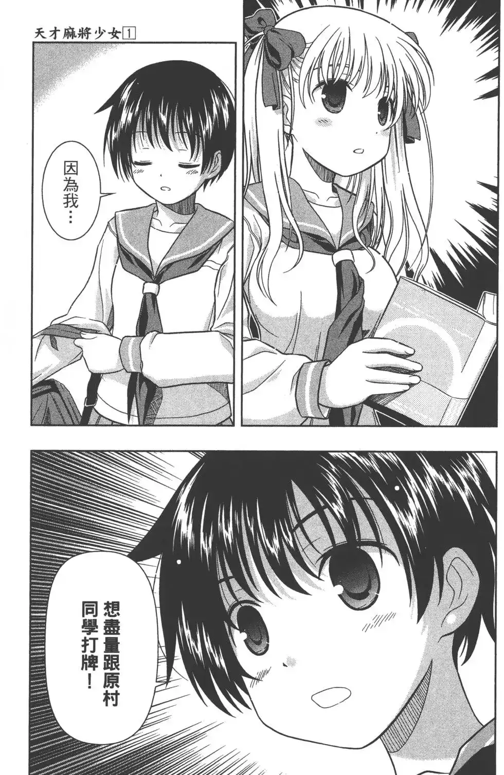 第100页