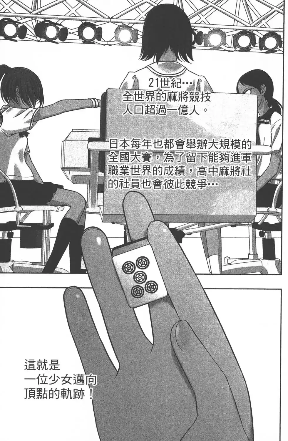 第102页