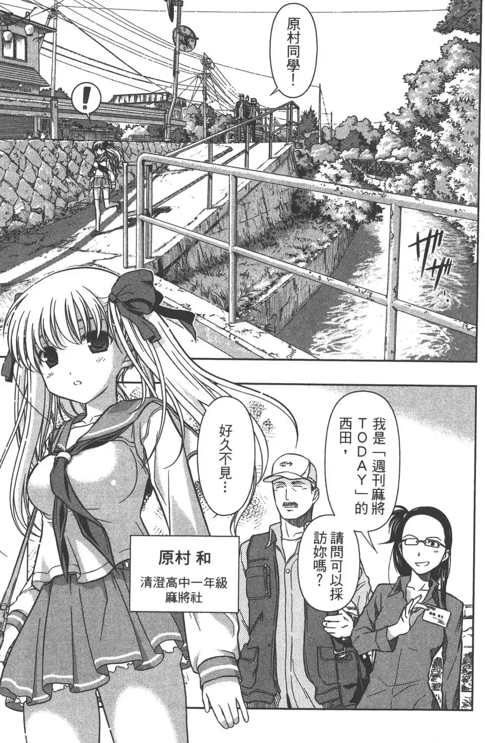 第106页