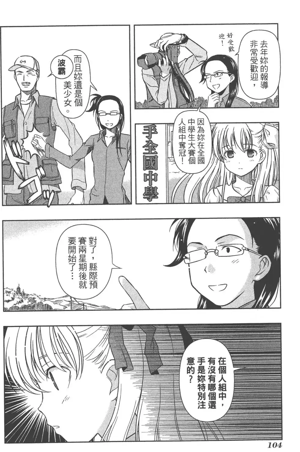 第107页