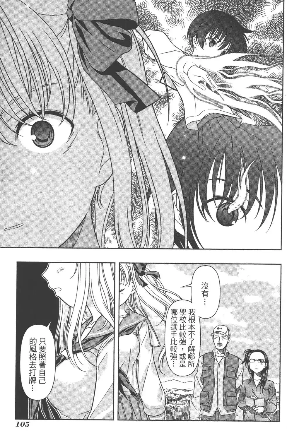 第108页