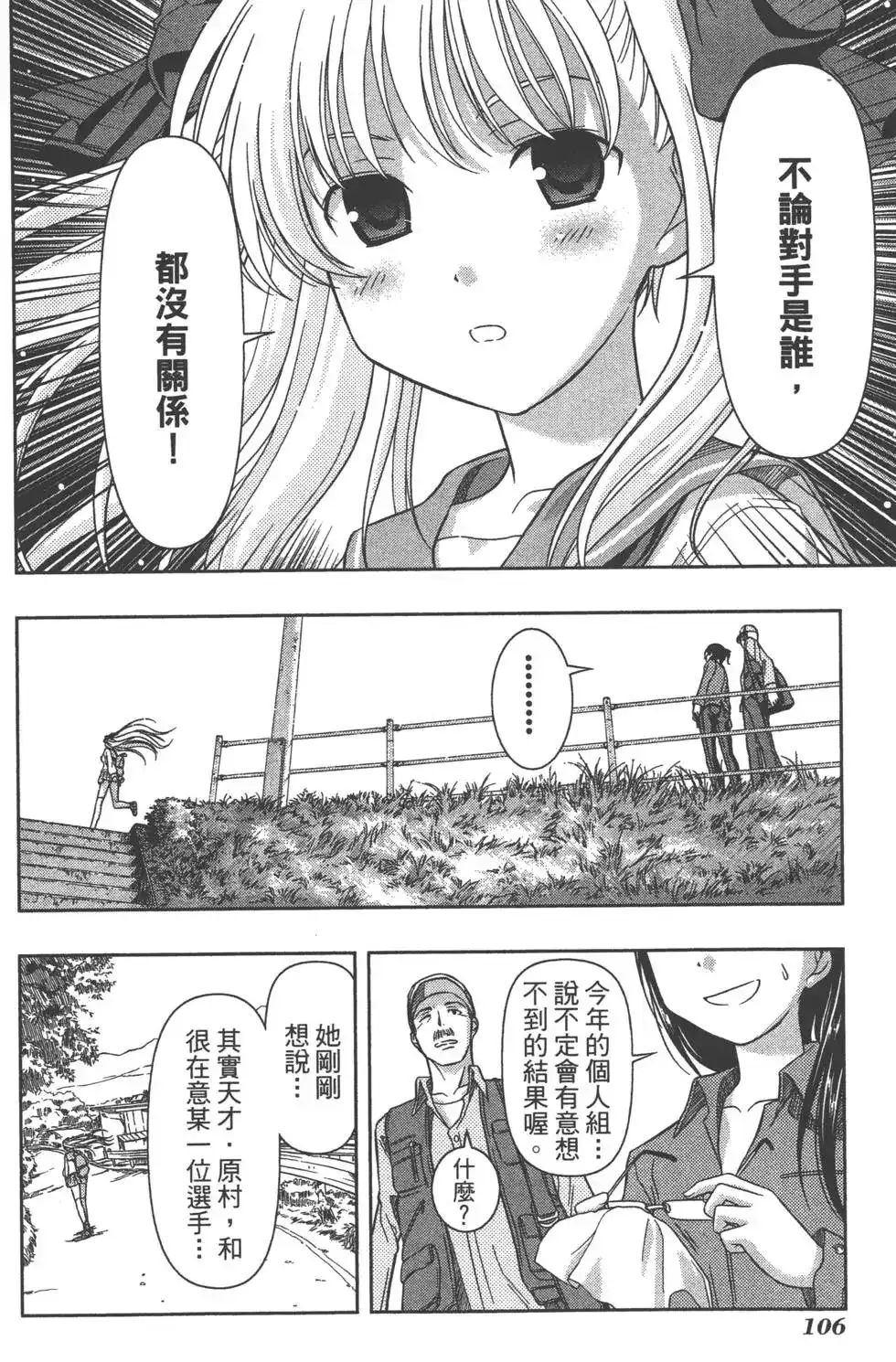 第109页