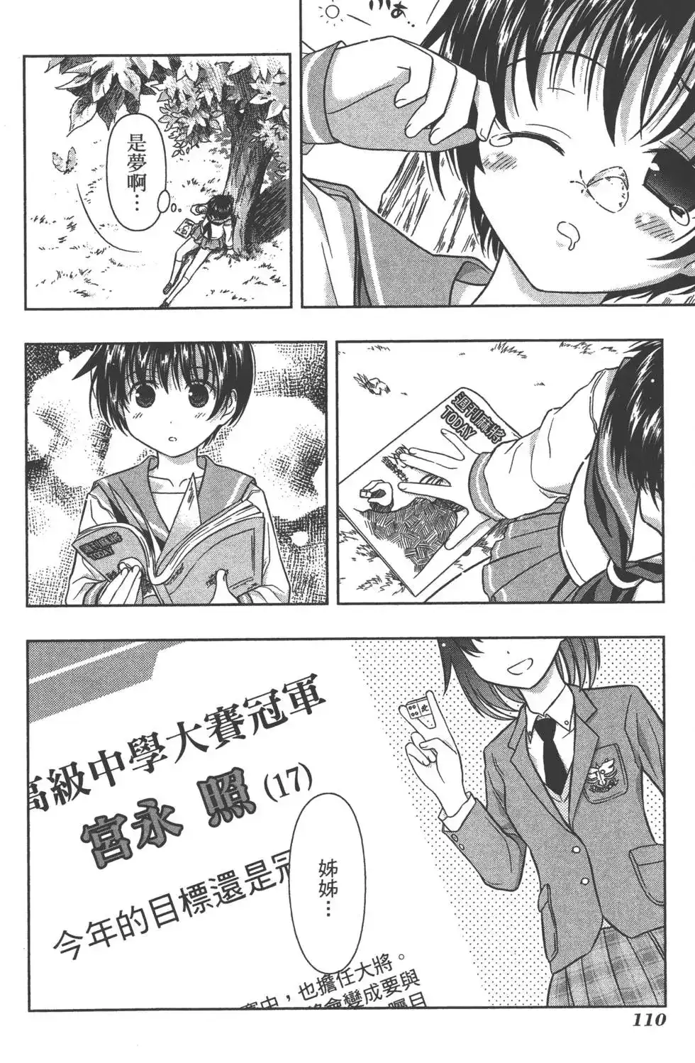 第113页