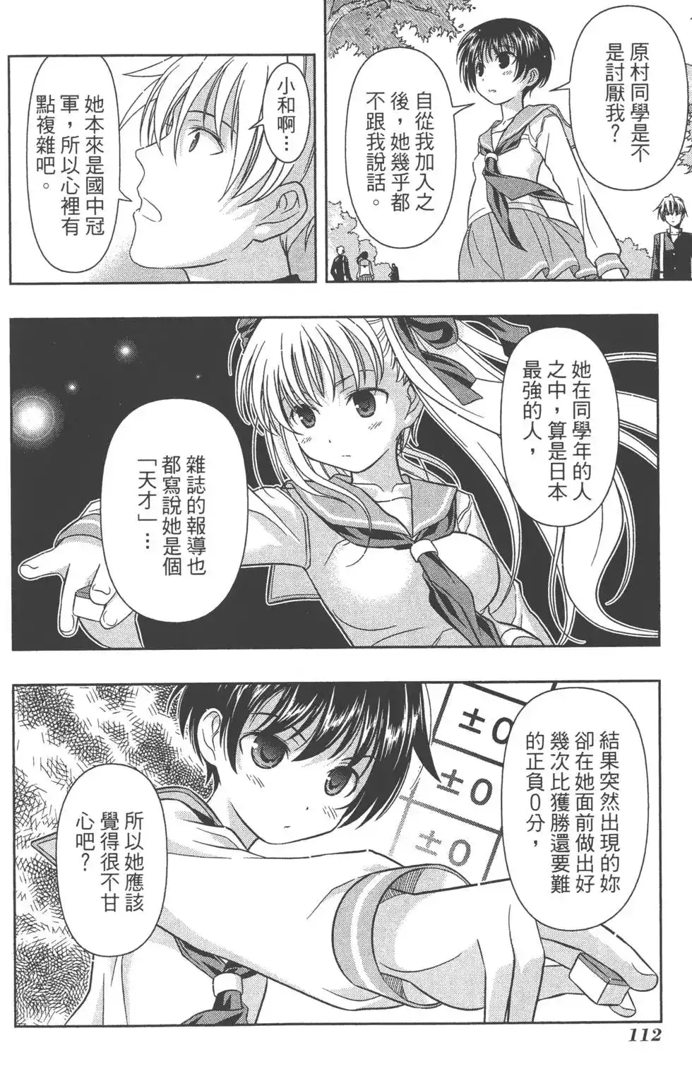 第115页