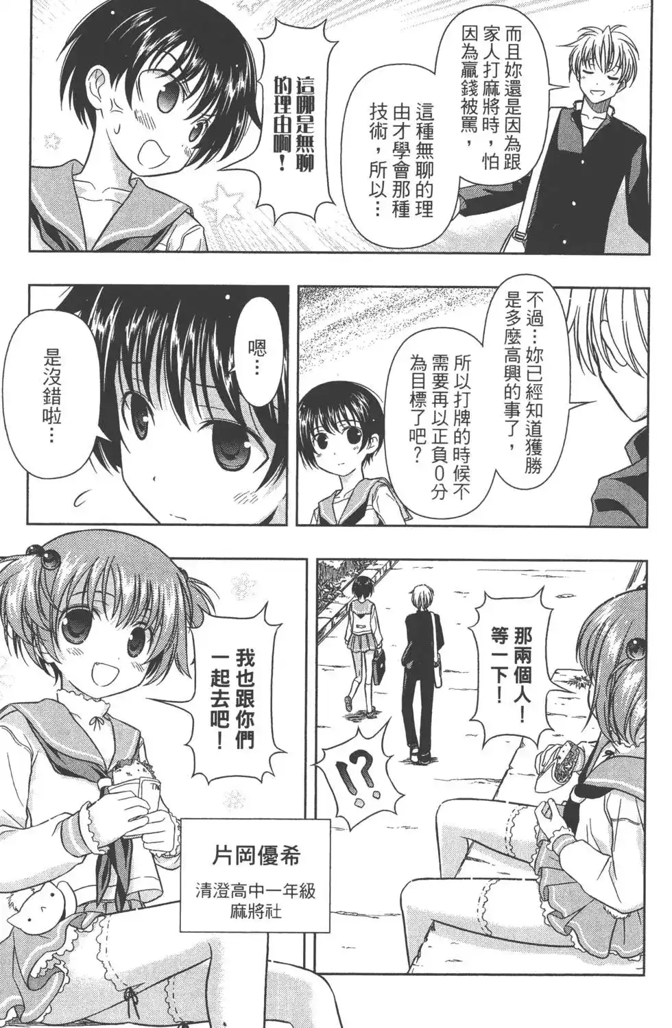 第116页