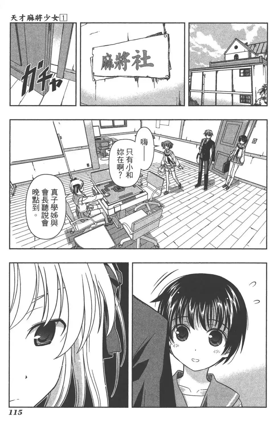 第118页