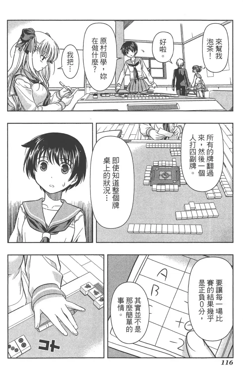 第119页