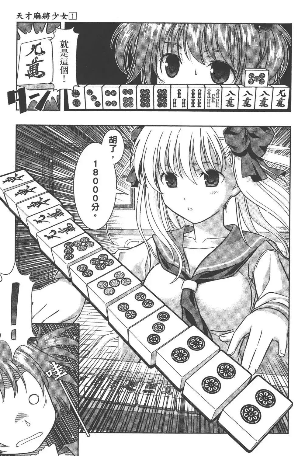 第122页