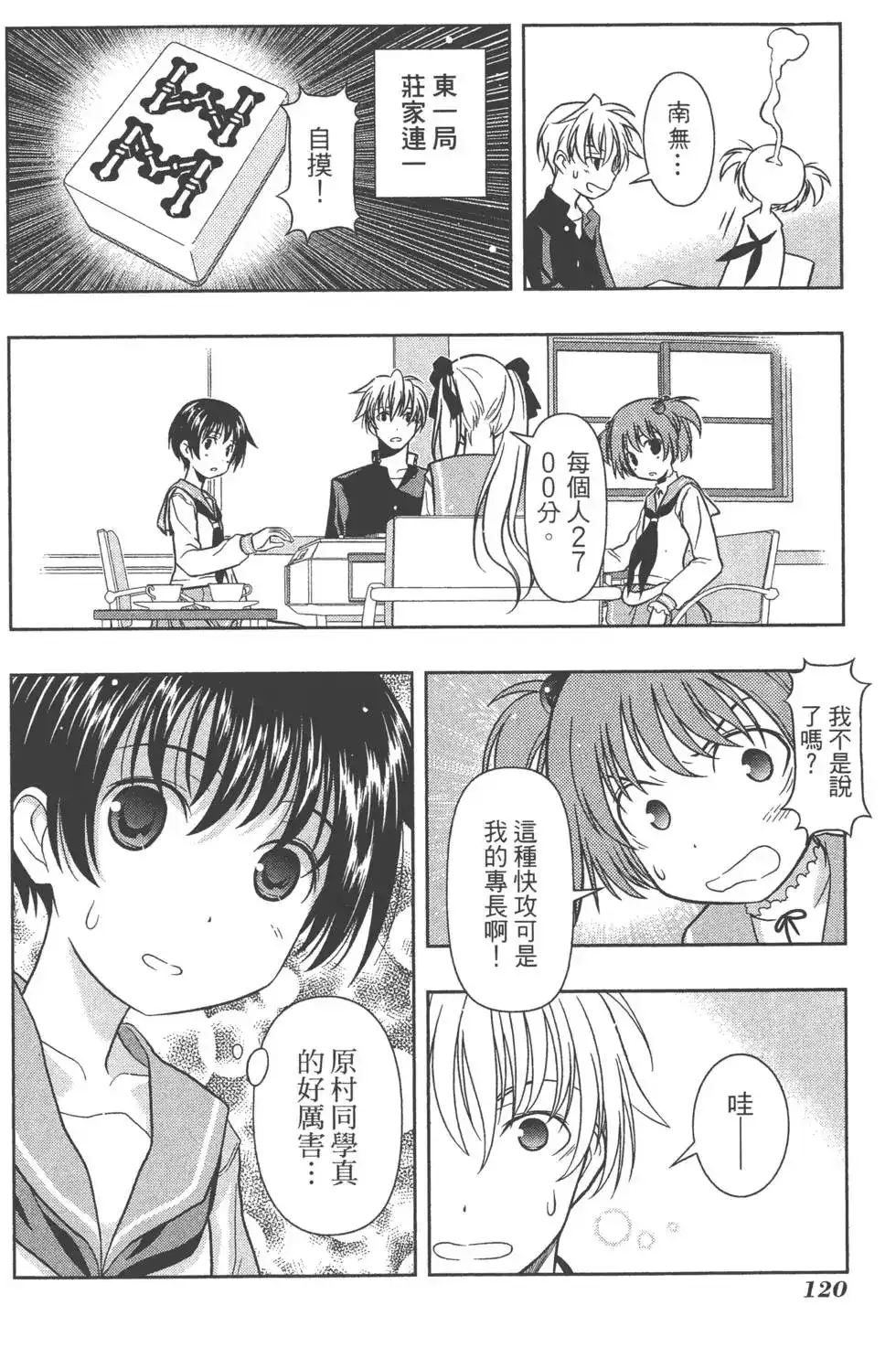第123页