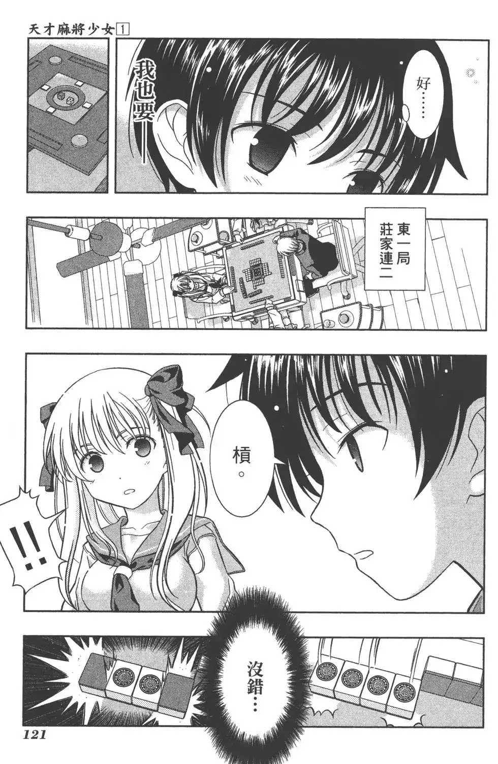 第124页