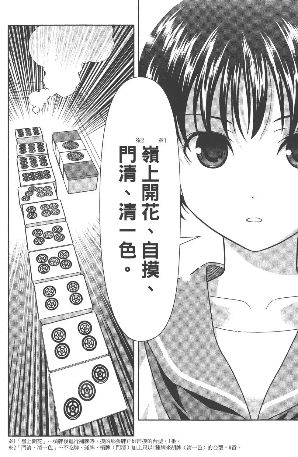 第127页