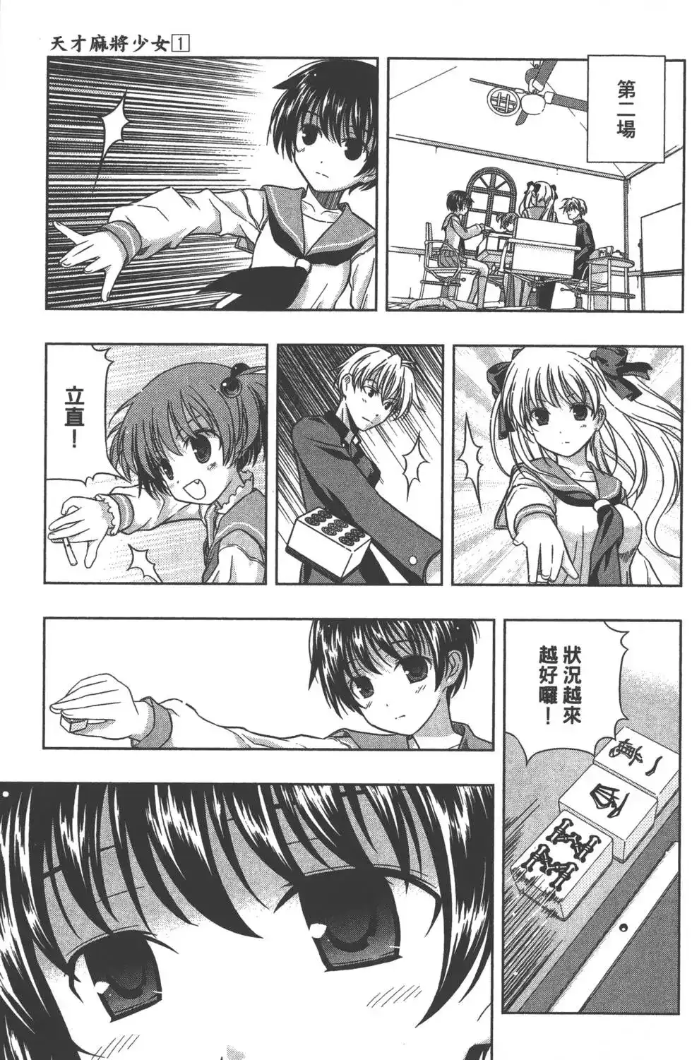 第130页