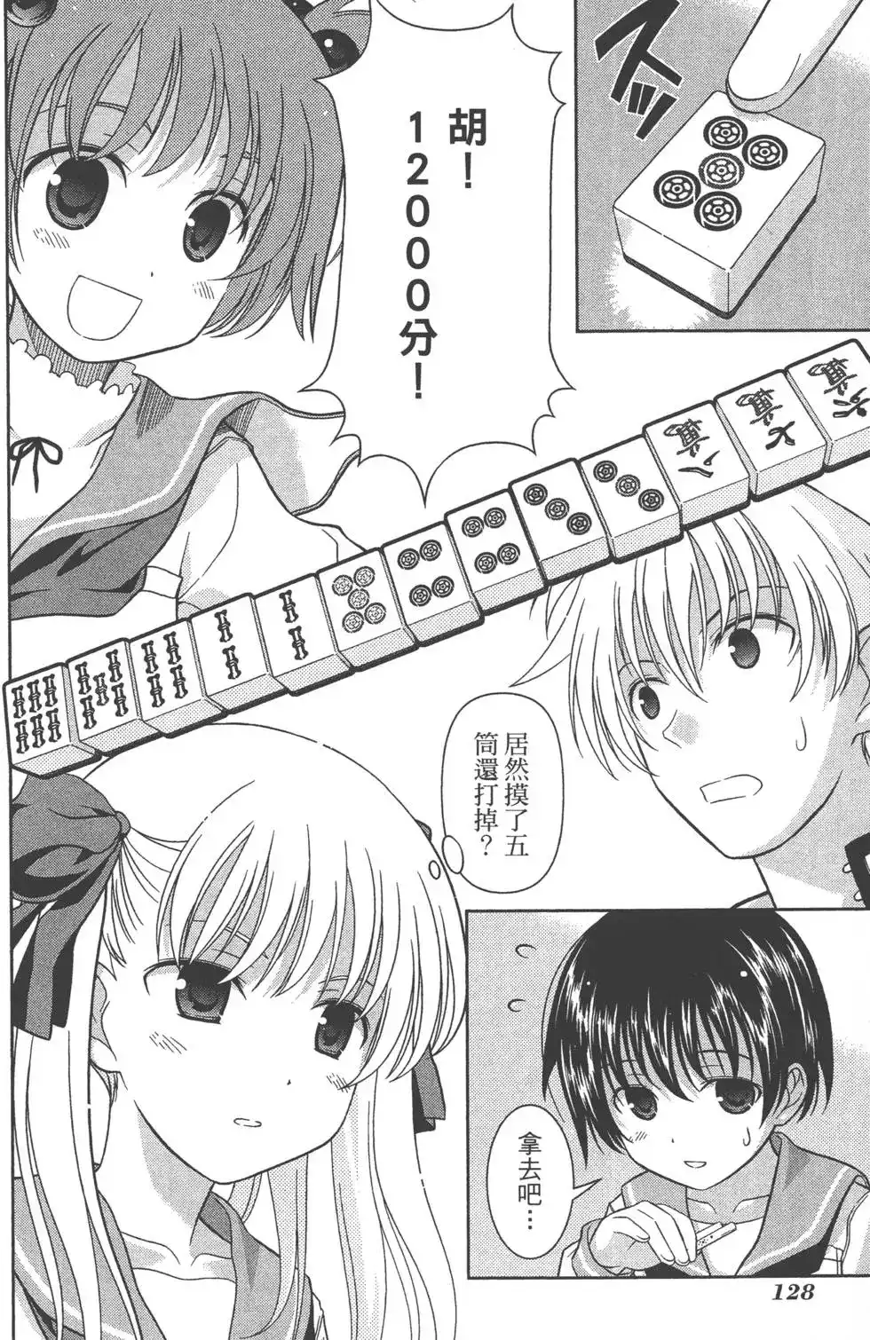 第131页