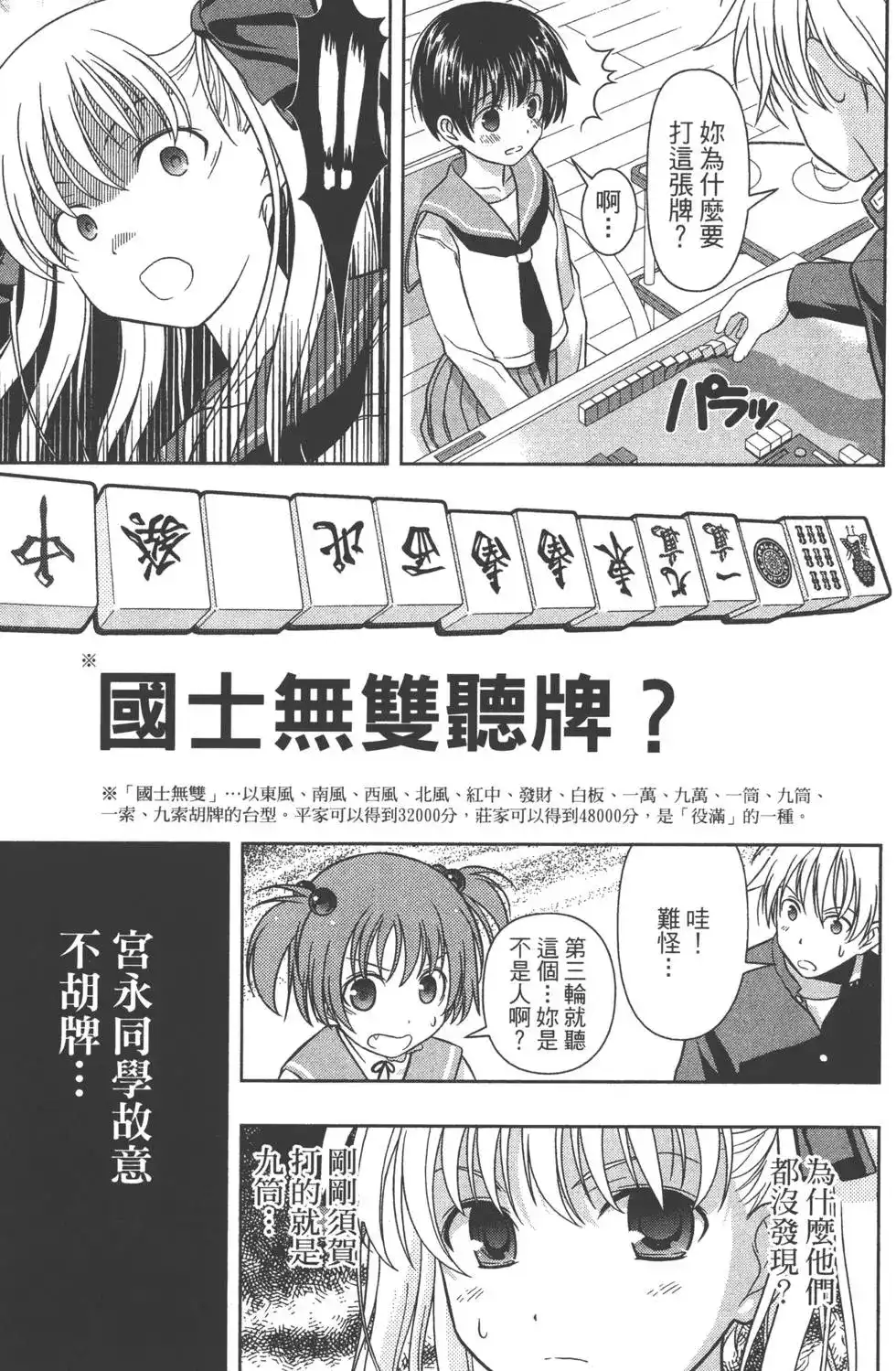 第132页