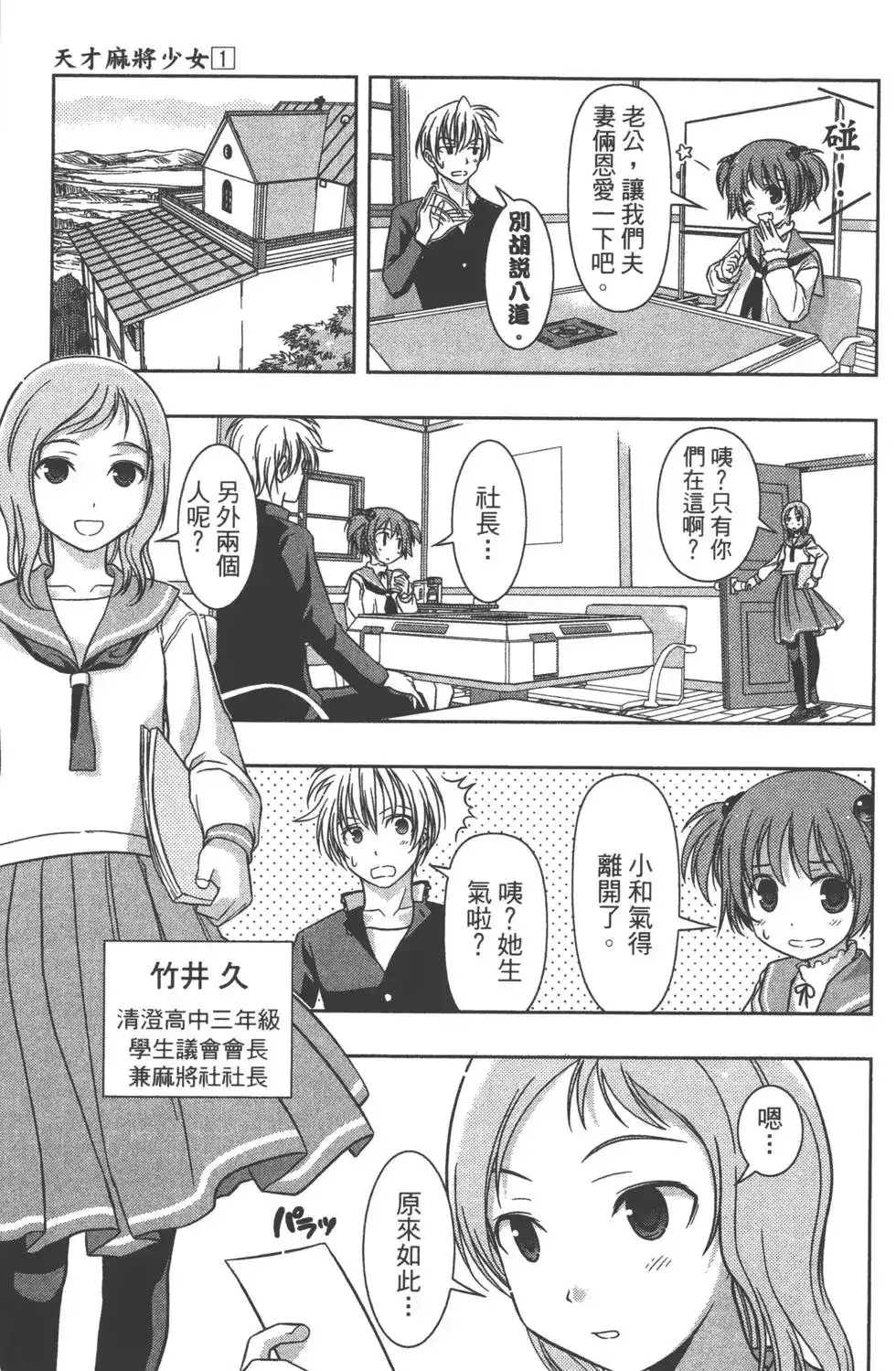 第134页