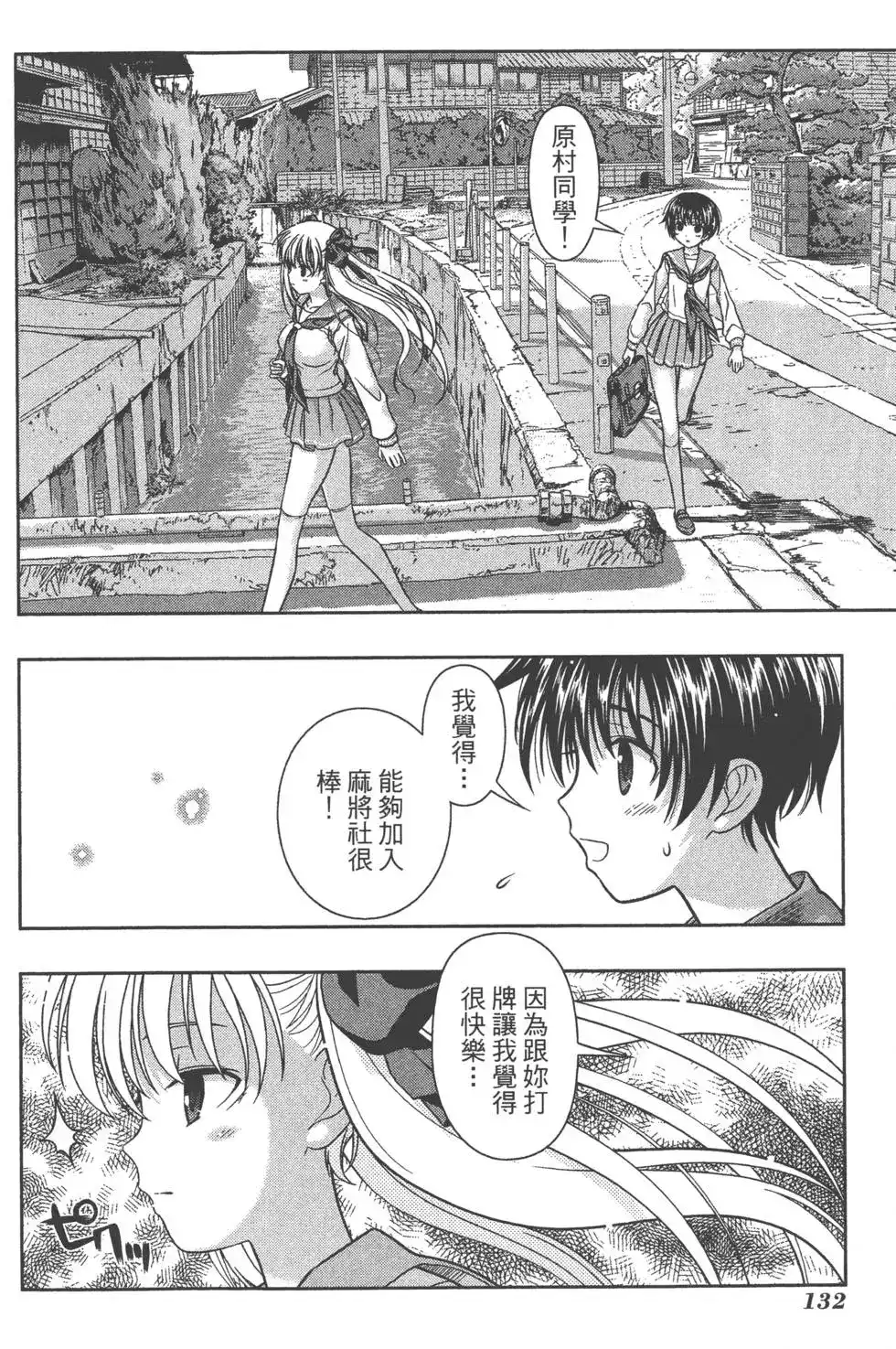 第135页