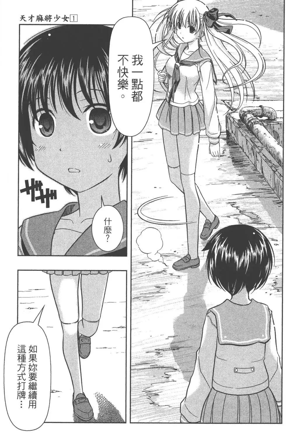 第136页