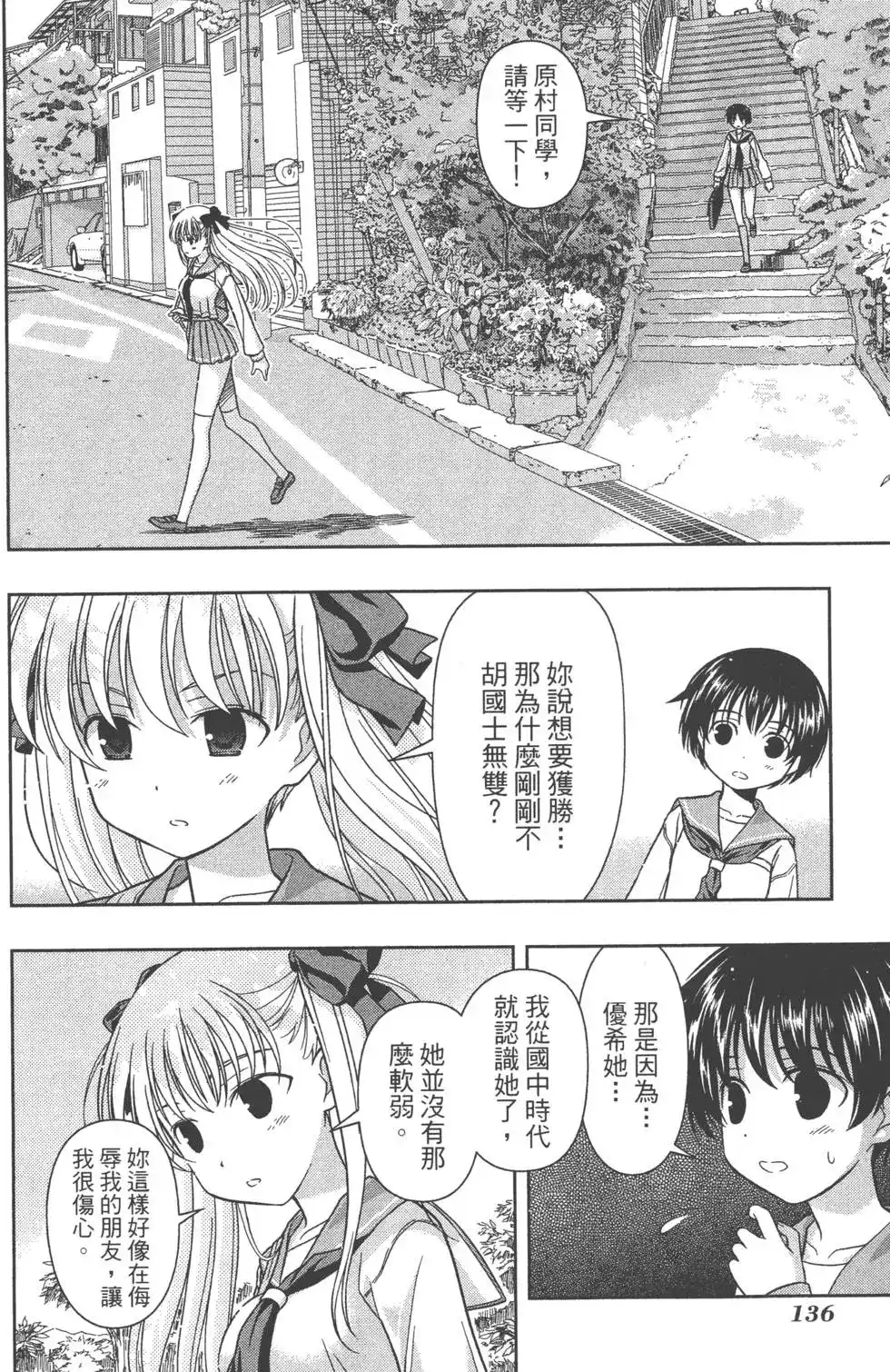 第139页