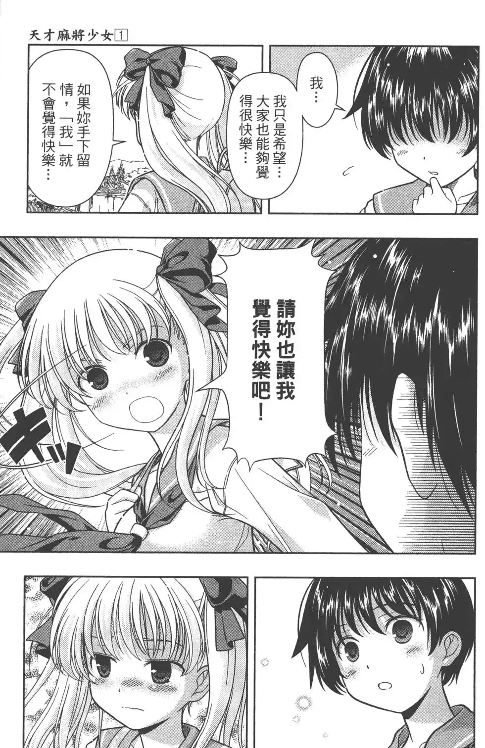 第140页