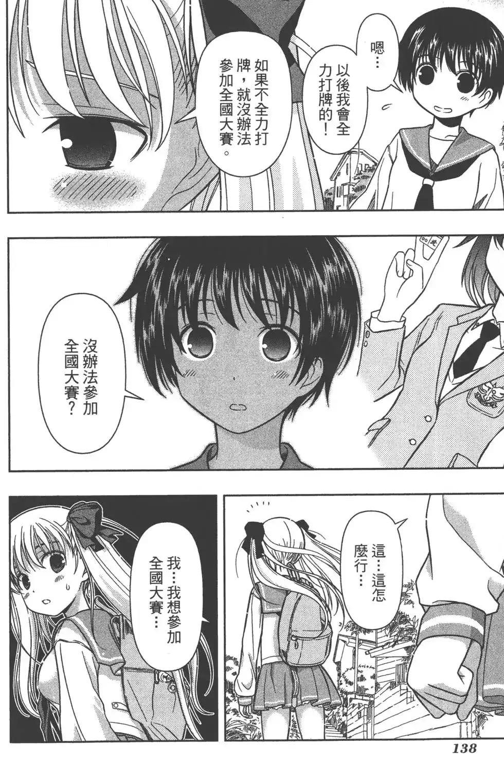 第141页