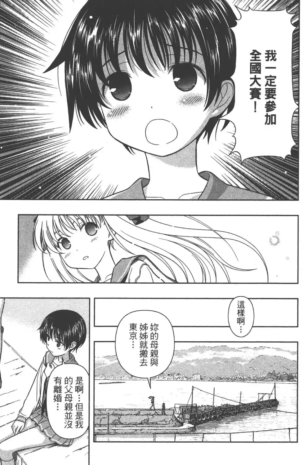 第142页