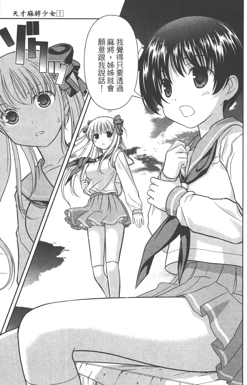 第144页