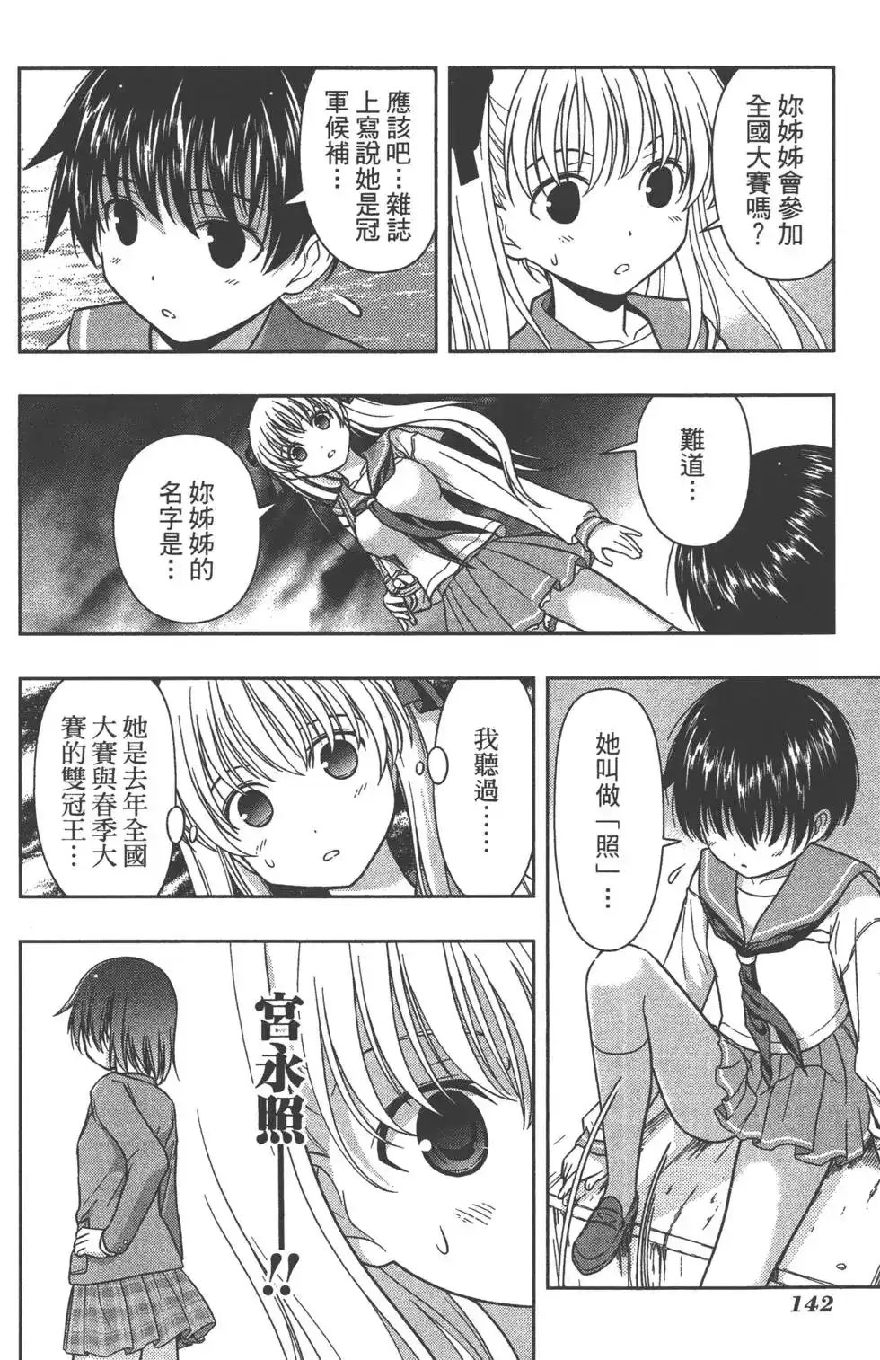 第145页