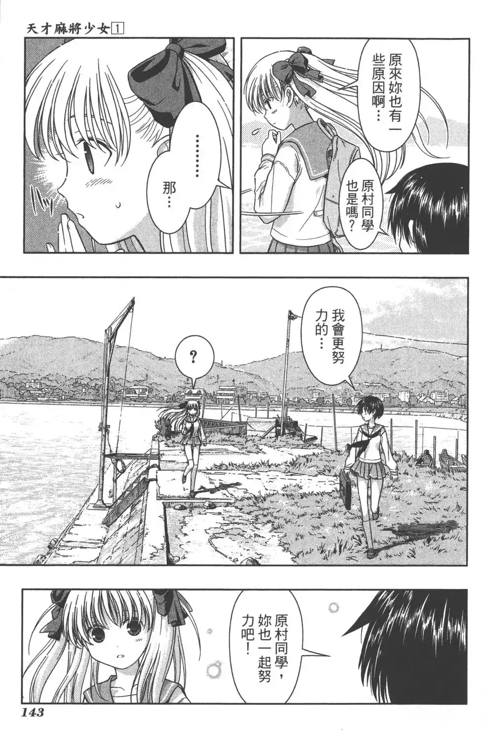第146页