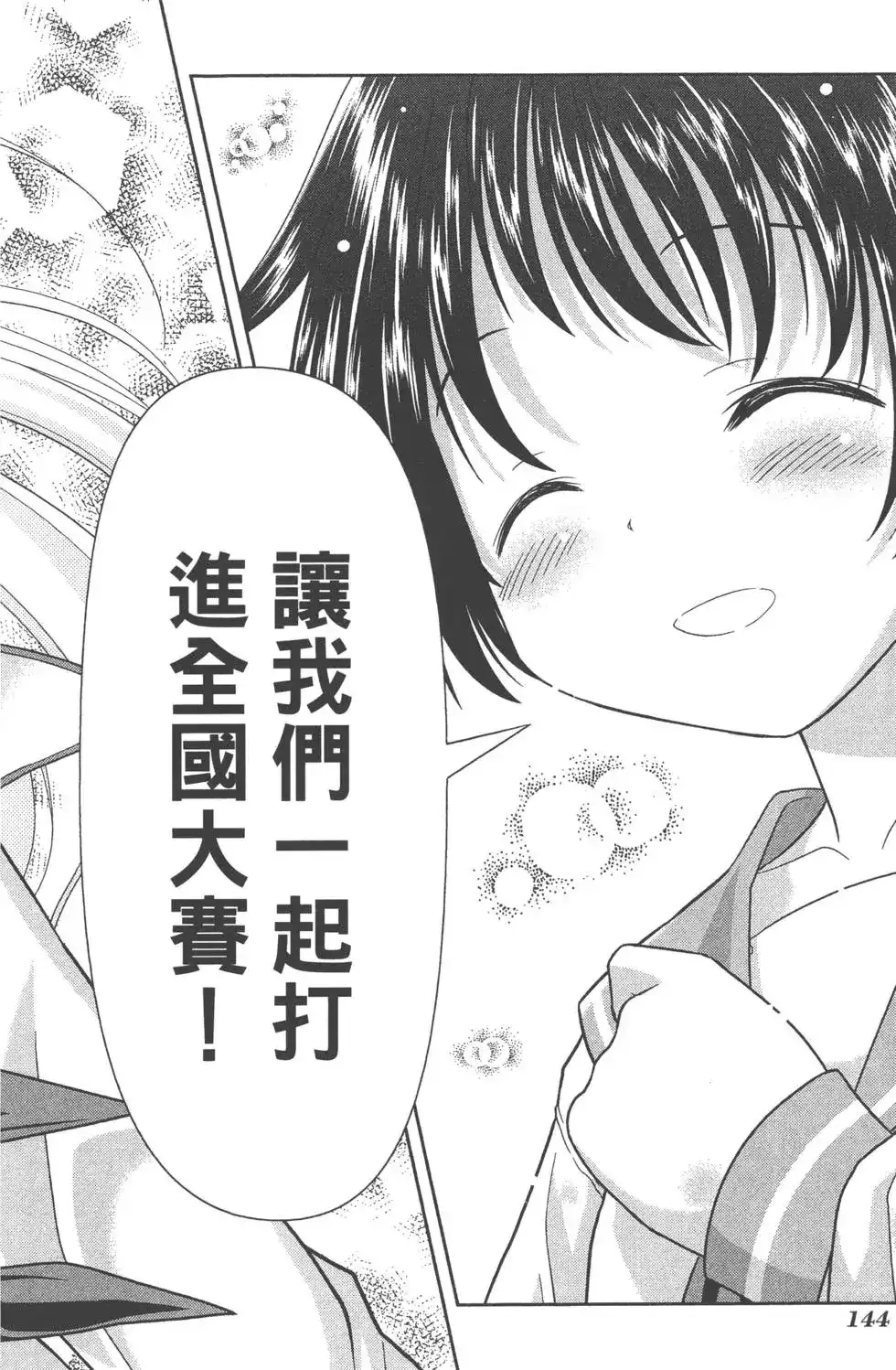 第147页
