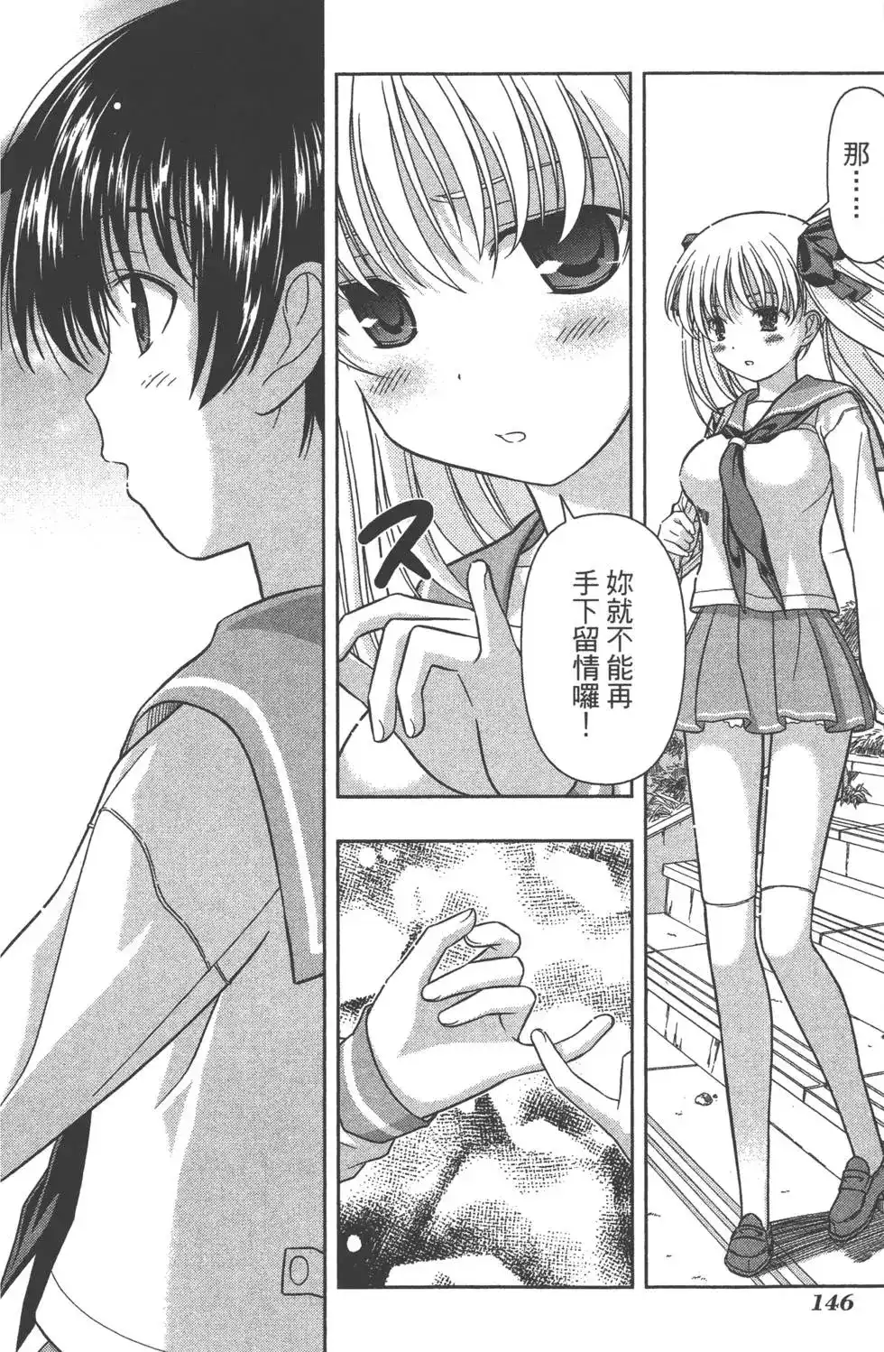 第149页