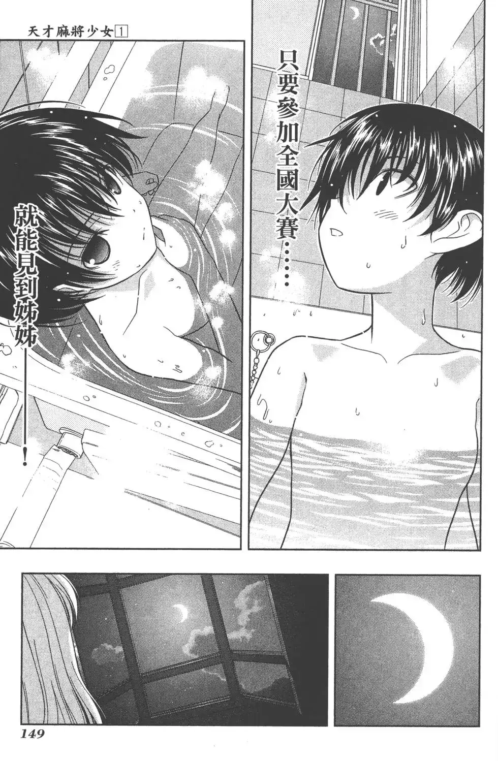 第152页