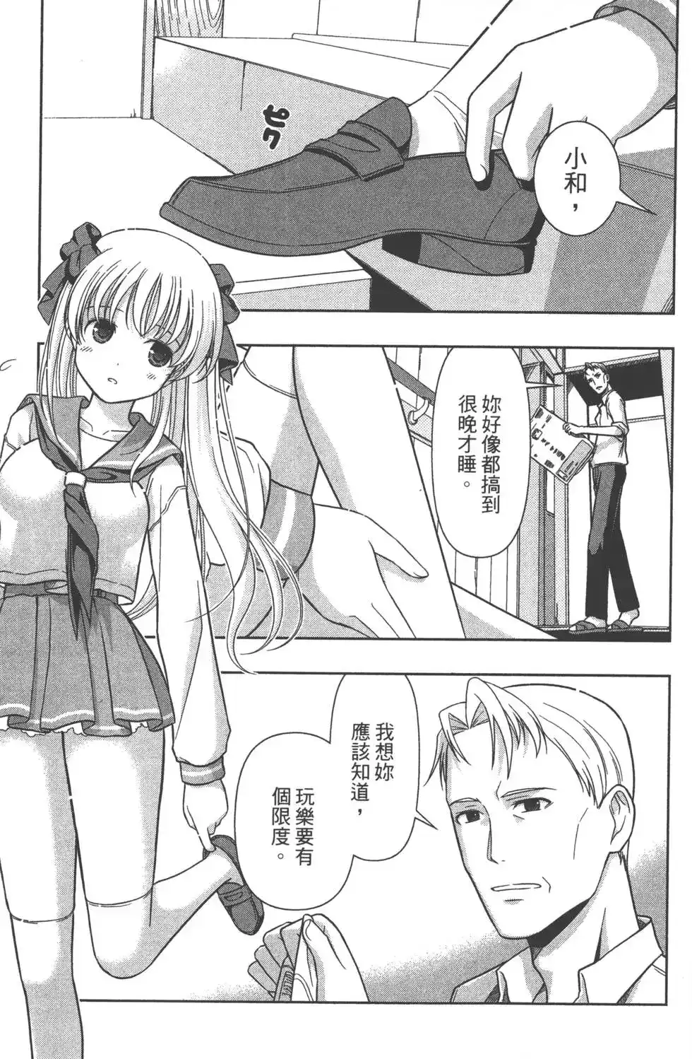 第154页