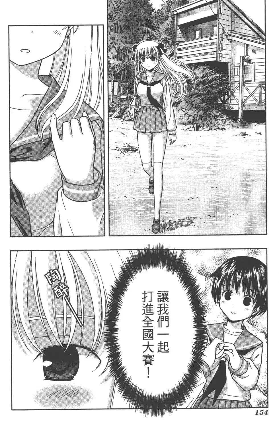 第157页