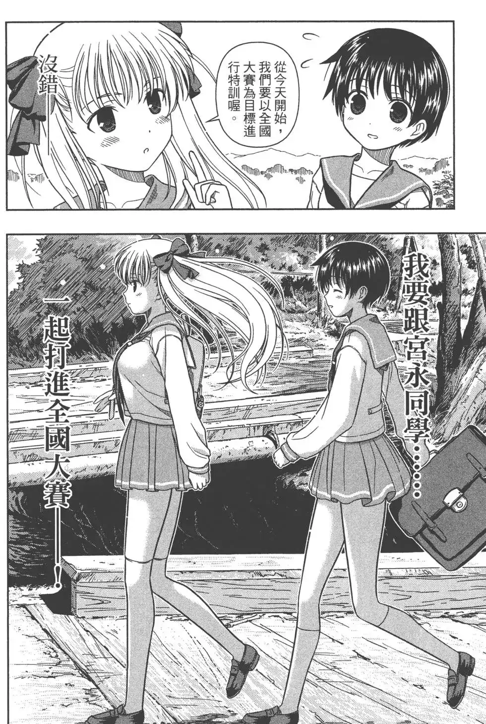 第159页