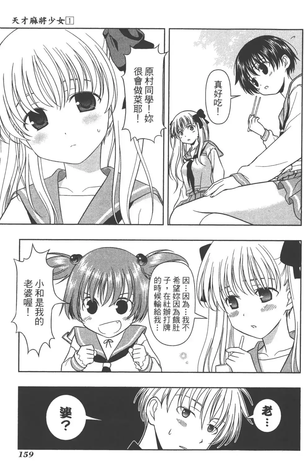 第162页
