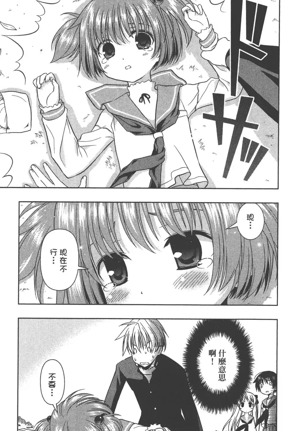 第164页