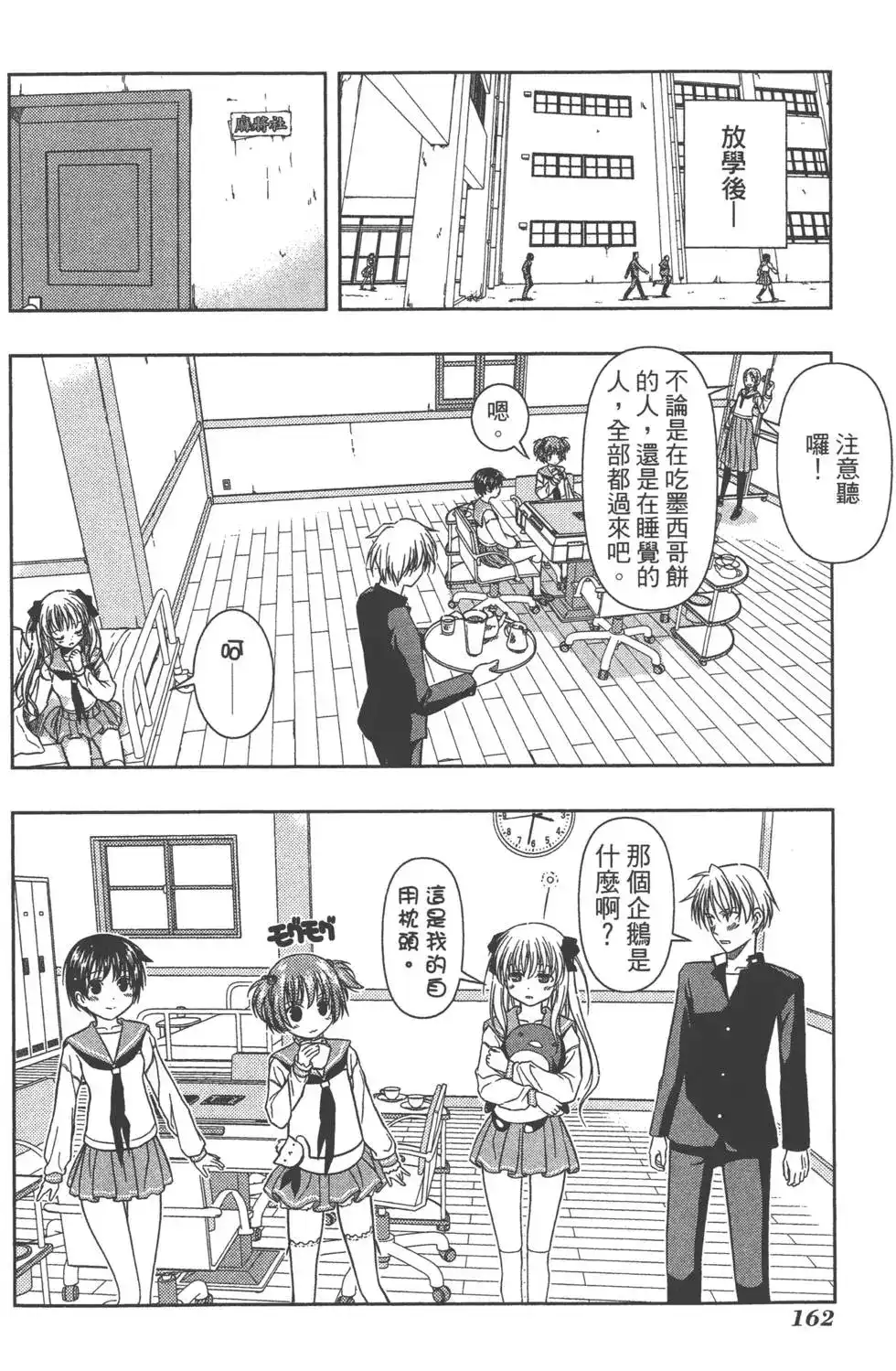 第165页