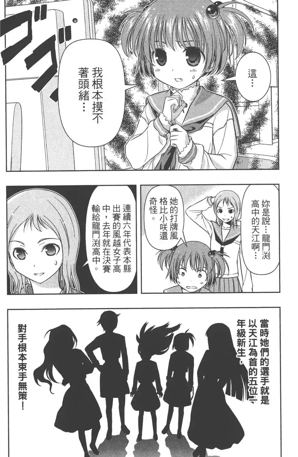 第167页
