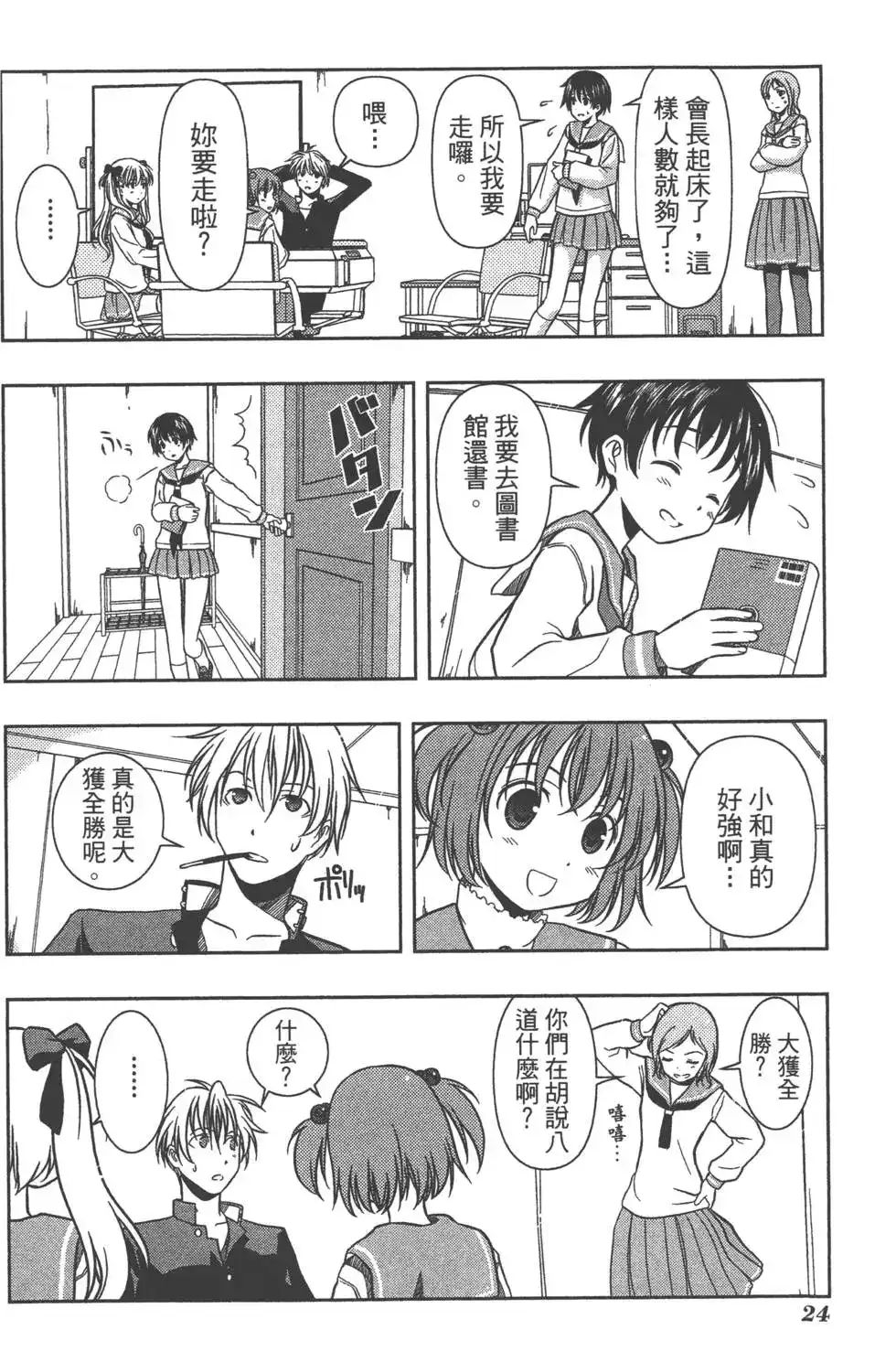 第27页