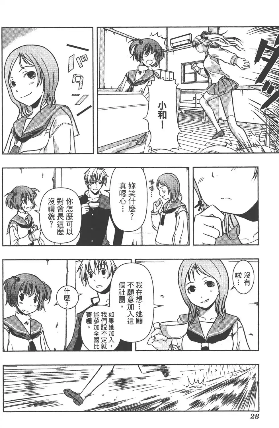 第31页
