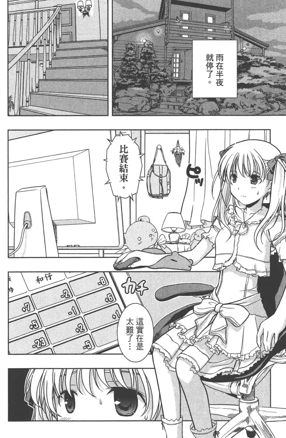 第37页