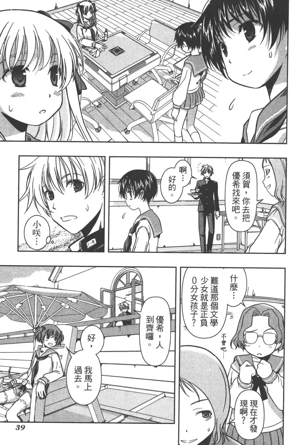 第42页